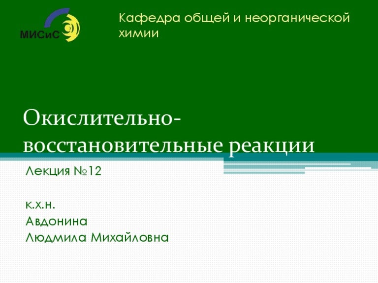 Контрольная Работа По Химии 11 Овр Контрольная Работа По Химии 11 Овр